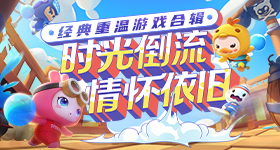 初代跑男