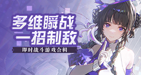 石门暴雨逃生村民发现村庄已消失